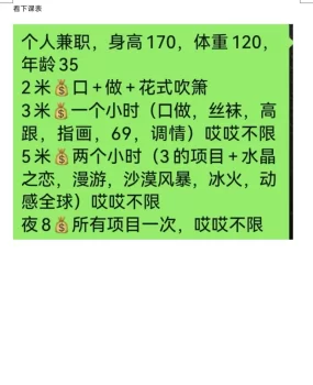 芝罘区少妇