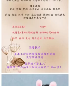 富力中心D杯服务型美女