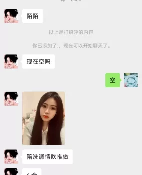 月泉附近兼职